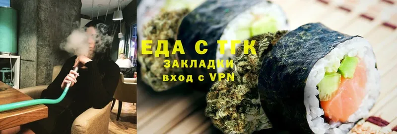 Canna-Cookies конопля  OMG сайт  Междуреченск 