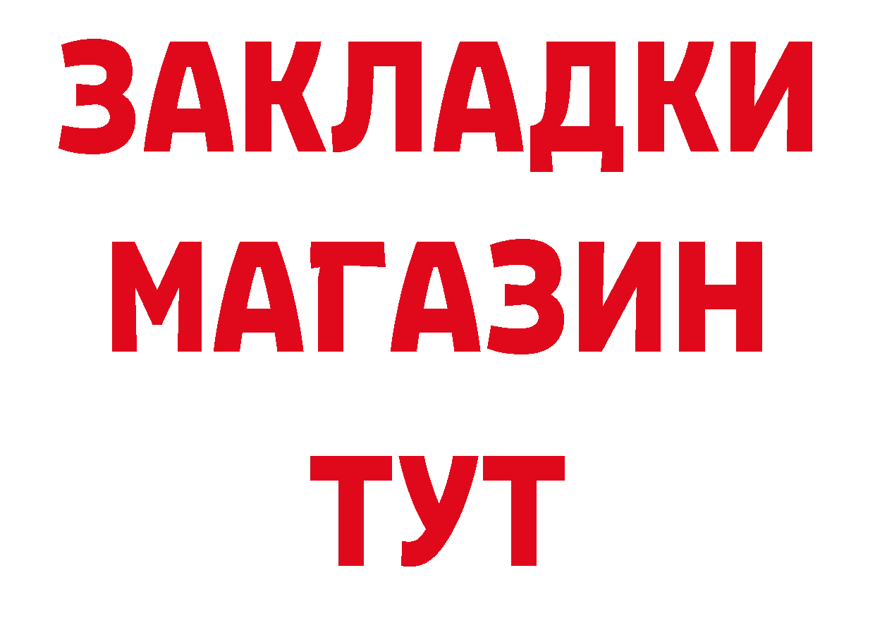 ГЕРОИН Афган как зайти площадка мега Междуреченск