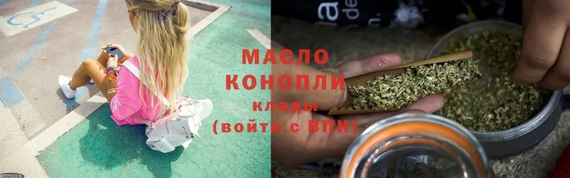 blacksprut маркетплейс  Междуреченск  ТГК гашишное масло 